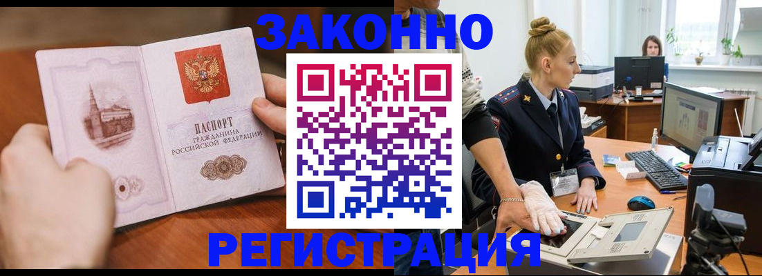 найти адрес прописки в Новгородской области